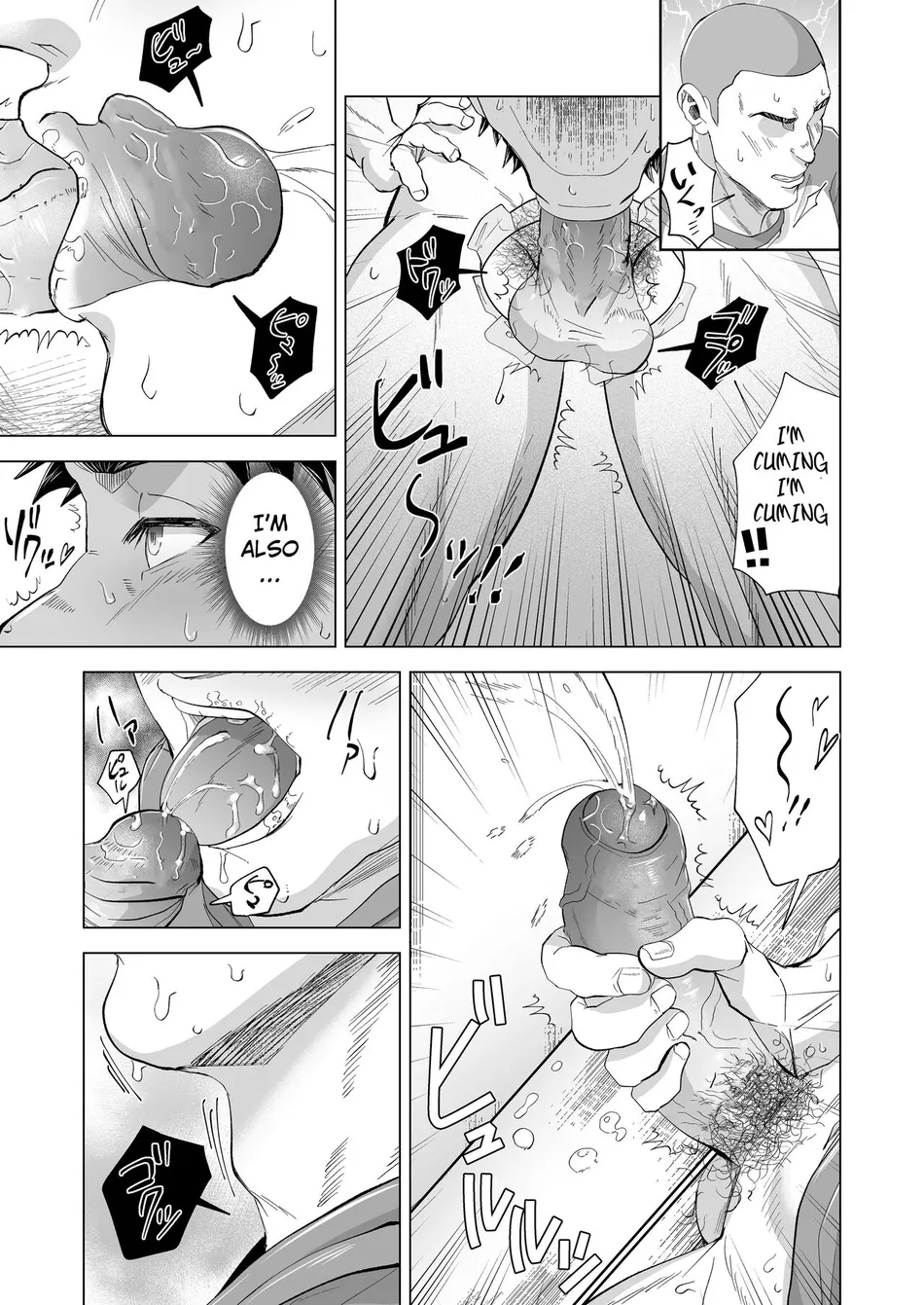 [Shiro] The processing room of a powerful American football team [Eng] — 009