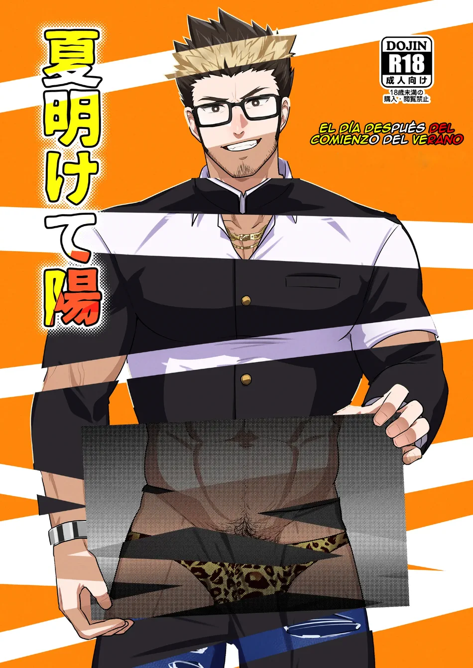 [PULIN Nabe (kakenari)] Natsu Akete Hi – El Dia Despues del Comienzo del Verano [Spa] — 001