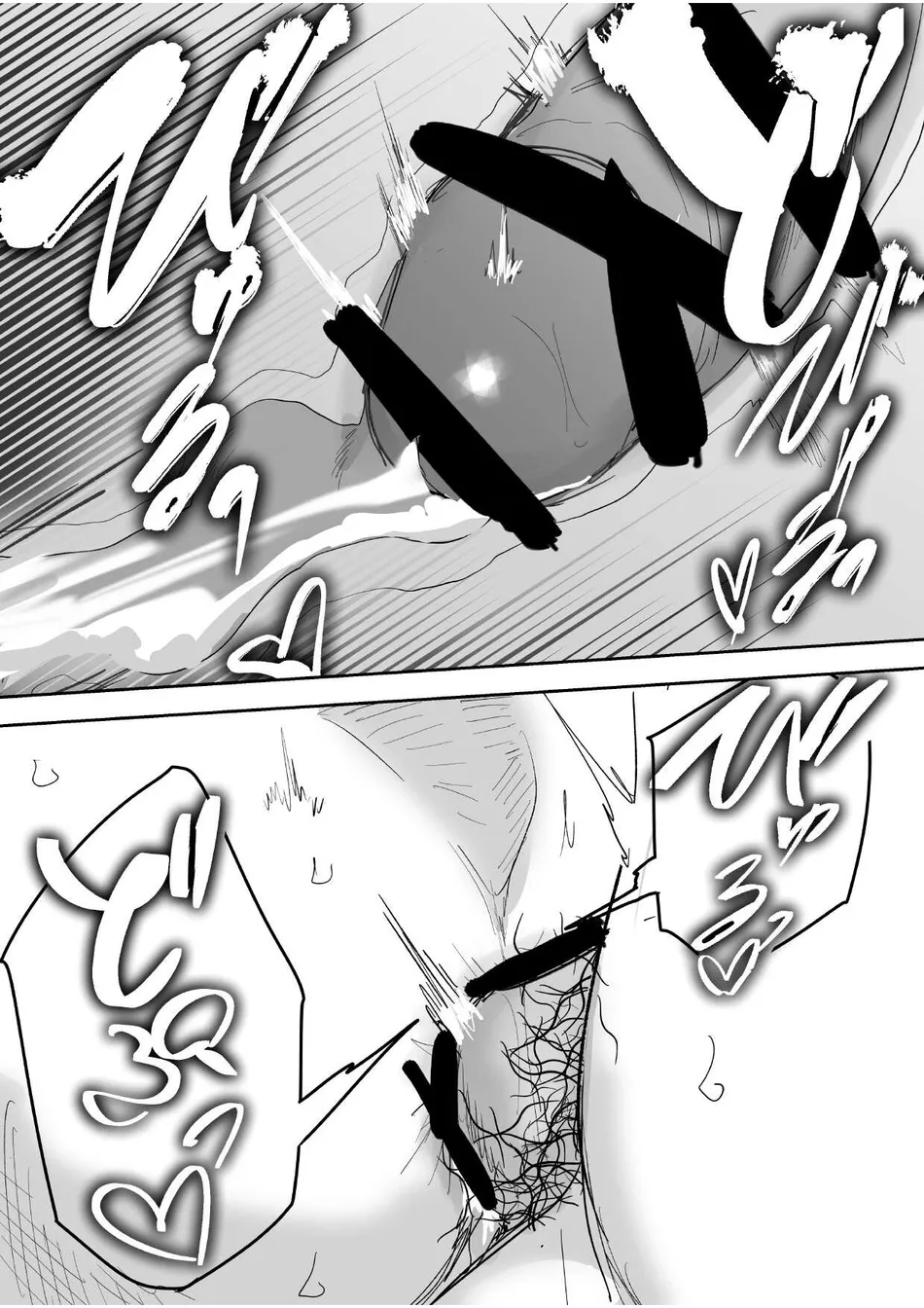 [Saikoro De Kimerusouchi] Junboku Gachimuchi Doutei-kun no Dokidoki Hatsu H! | The first sex of chubby, naive virgin boy [Eng] — 036