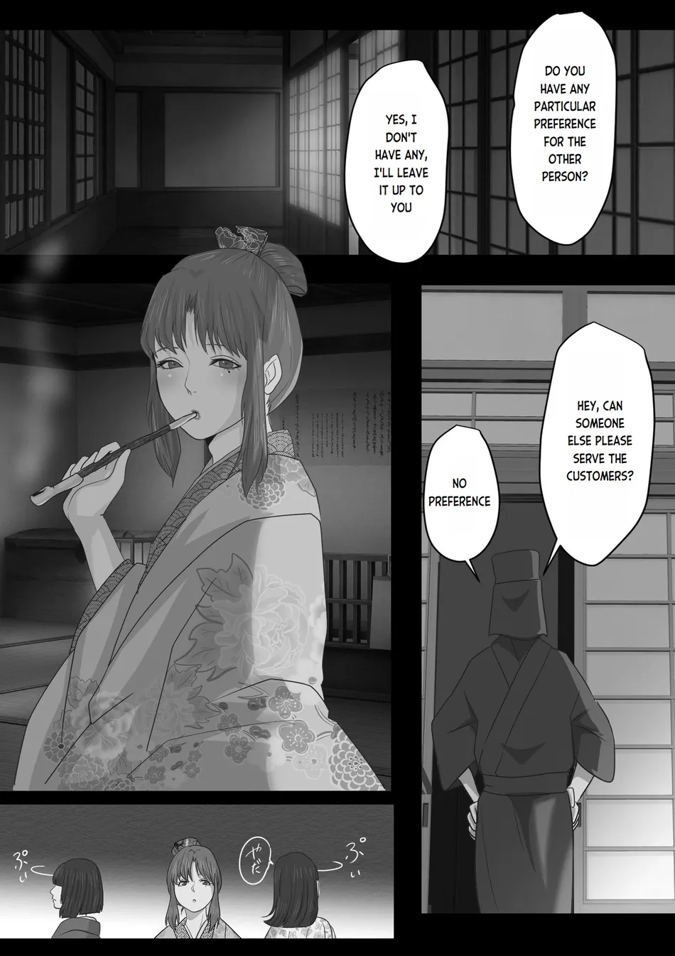 [Onisake (Tsurumaru Riri)] Kagendou Vol. 2 [Eng] — 008
