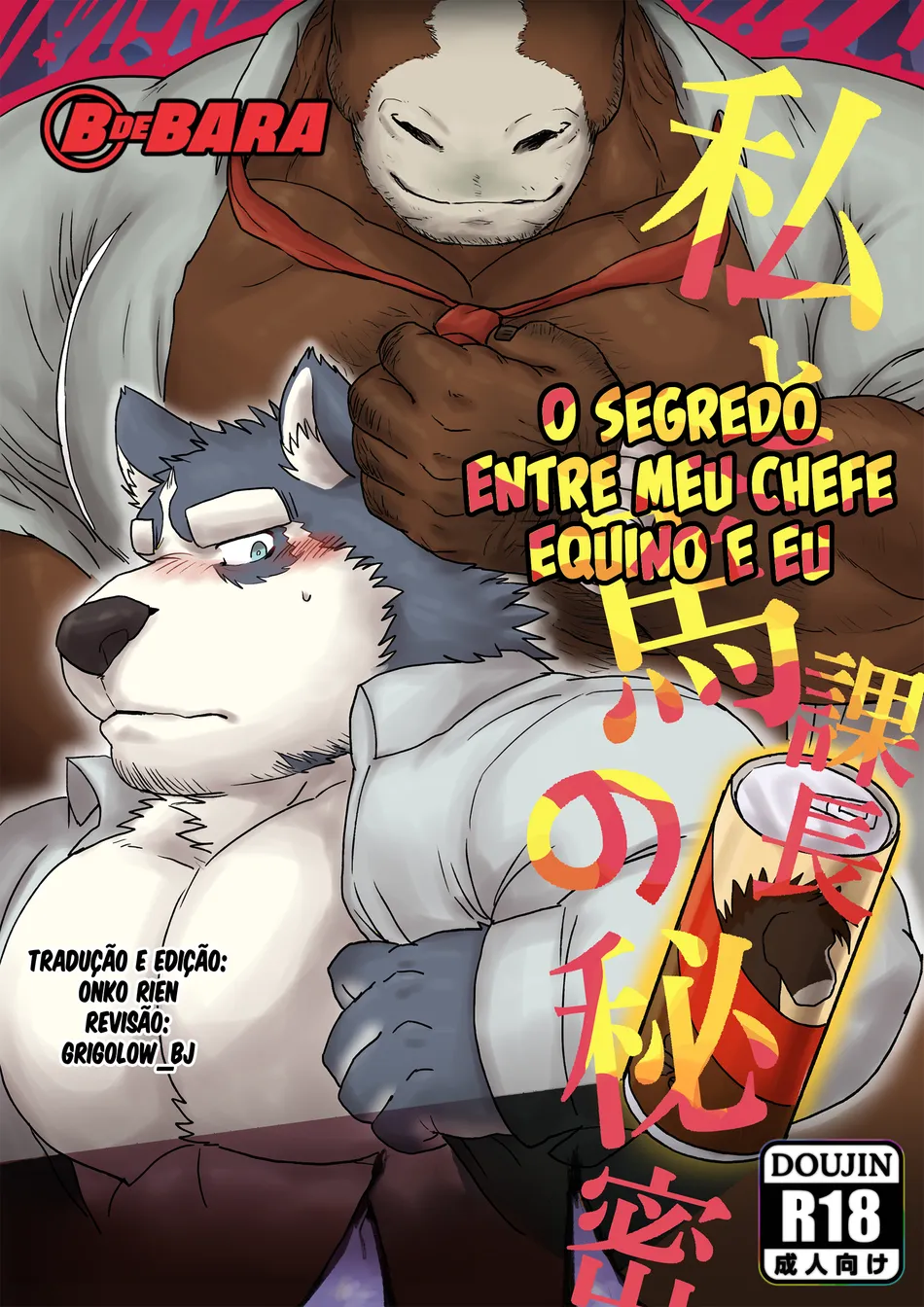 [Renoky] O Segredo do Meu Chefe Equino e Eu [Portuguese] — 001
