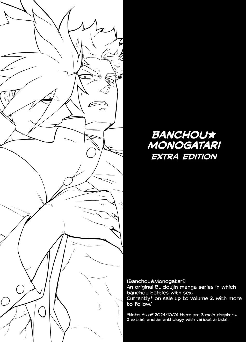 [ITKZ] Banchou Monogatari 1.5 [Eng] — 001