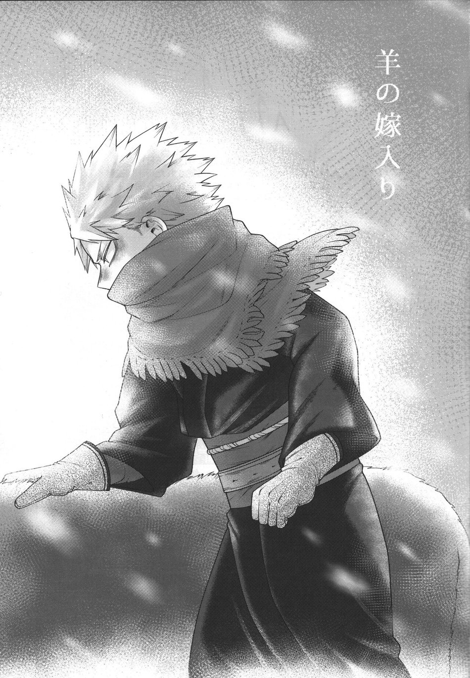[caramelt (Inata)] Hitsuji no Yomeiri – Boku no Hero Academia dj [JP] — 002