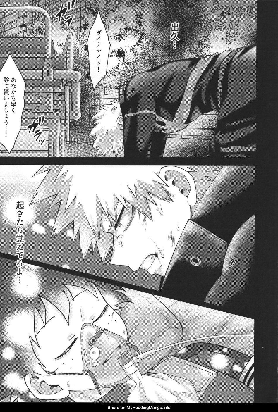 [caramelt (Inata)] Hitsuji no Yomeiri – Boku no Hero Academia dj [JP] — 059