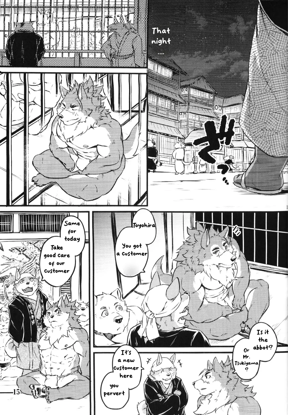 [Kishiguma Toragorou] Sabusawa Shinjuu -Jou- [Eng] — 014