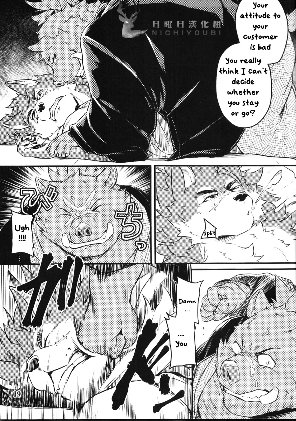 [Kishiguma Toragorou] Sabusawa Shinjuu -Jou- [Eng] — 018