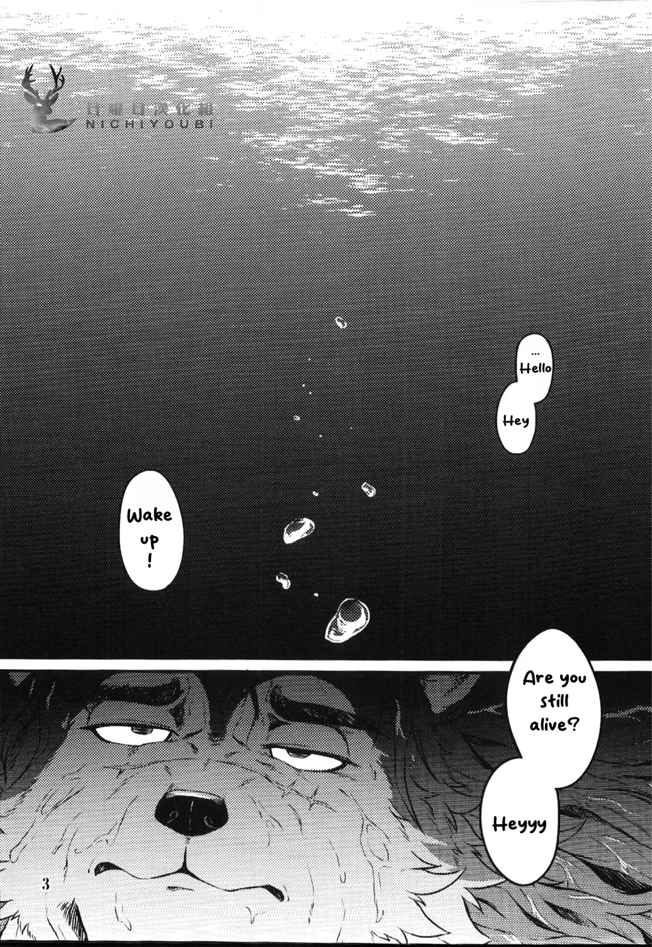 [Kishiguma Toragorou] Sabusawa Shinjuu -Jou- [Eng] — 002