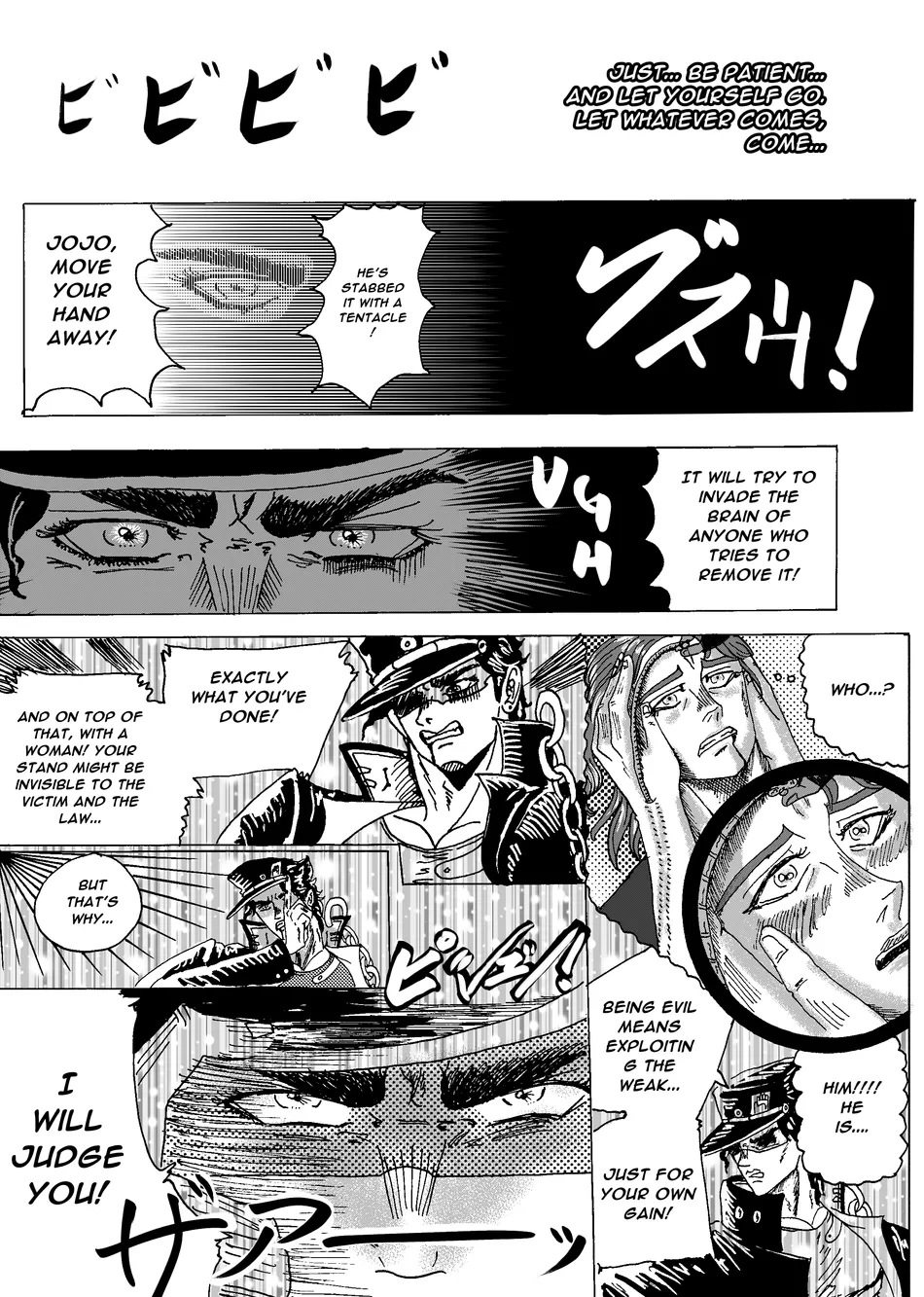 [LADY DA] Abreaction 4 – policy of truth – Jojo dj [Eng] — 016