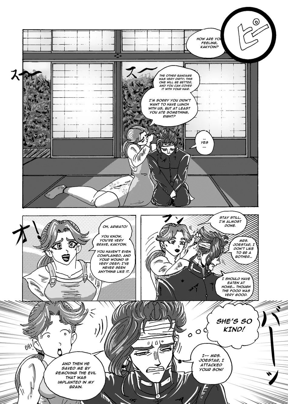 [LADY DA] Abreaction 4 – policy of truth – Jojo dj [Eng] — 018