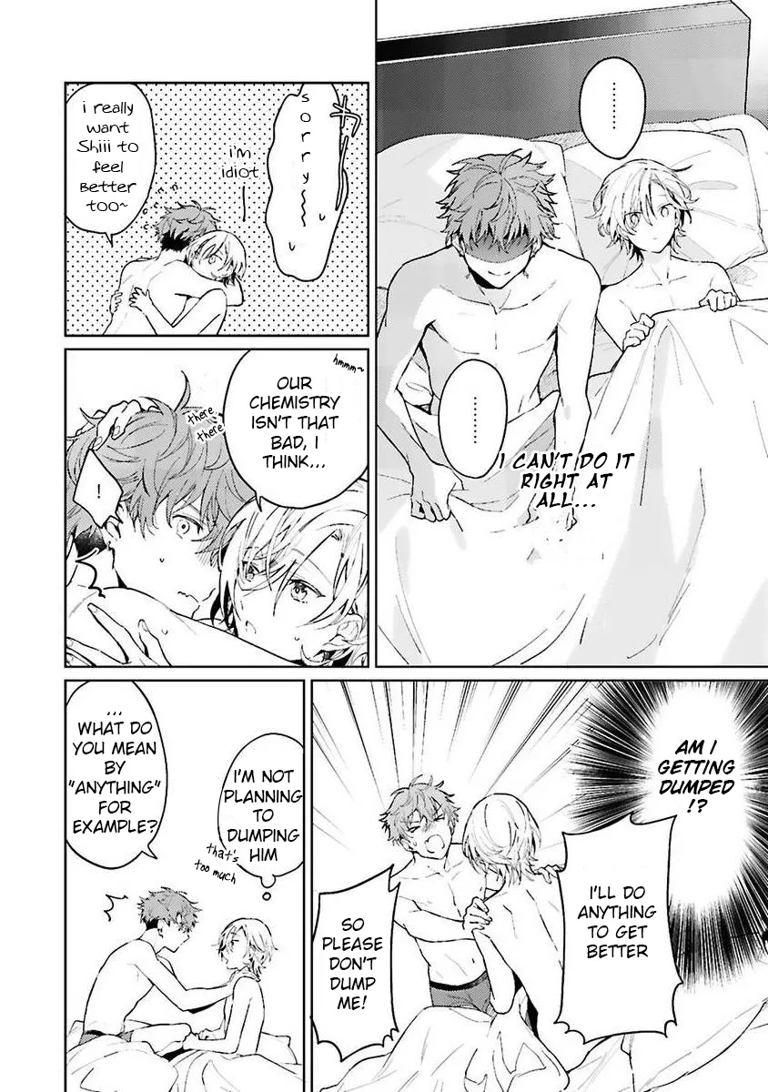 [Kurotama, Oki Kuroe] Chorokute Kawaii Bokura no Honey | Our Simple-Minded and Cute Honey [Eng] — 017