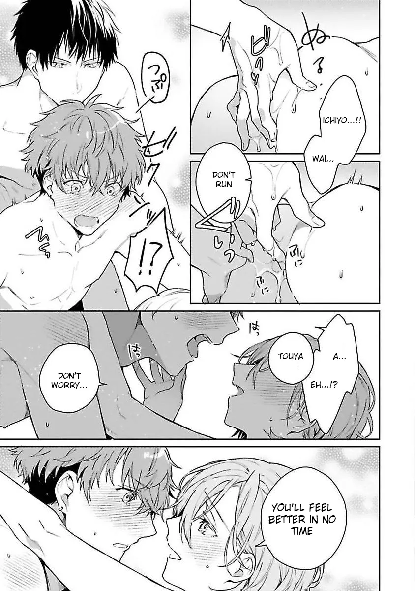 [Kurotama, Oki Kuroe] Chorokute Kawaii Bokura no Honey | Our Simple-Minded and Cute Honey [Eng] — 032