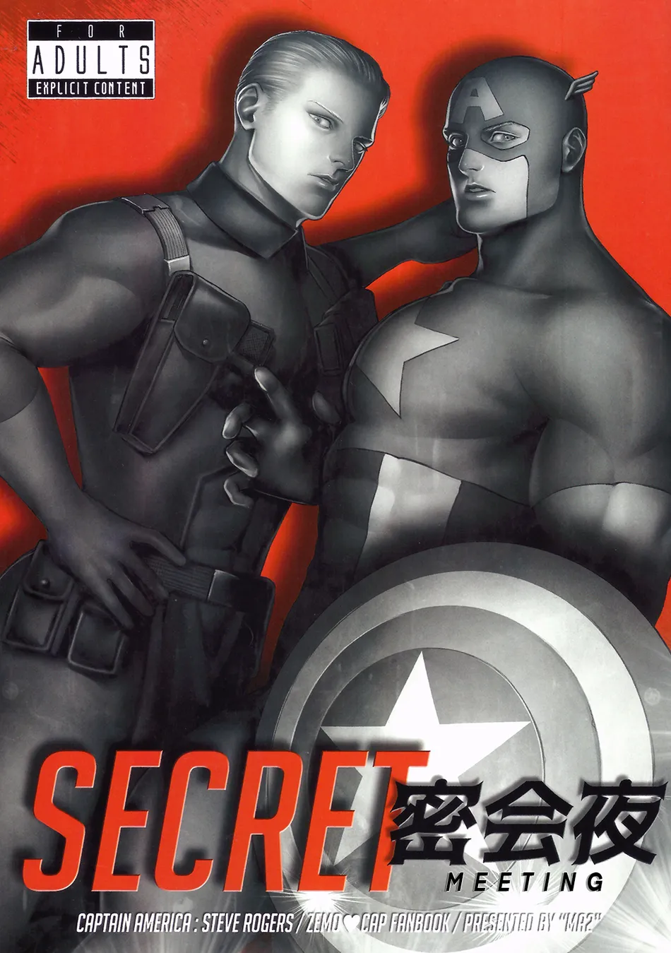 [MA2 (Momose Sei)] SECRET Mikkai Yoru / Secret Meeting – Avengers dj [Eng] — 001