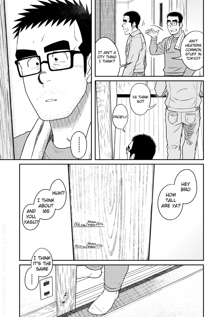 [Akitaku Kikaku (Taku Hiraku)] Kihira Brothers [Eng] — 005