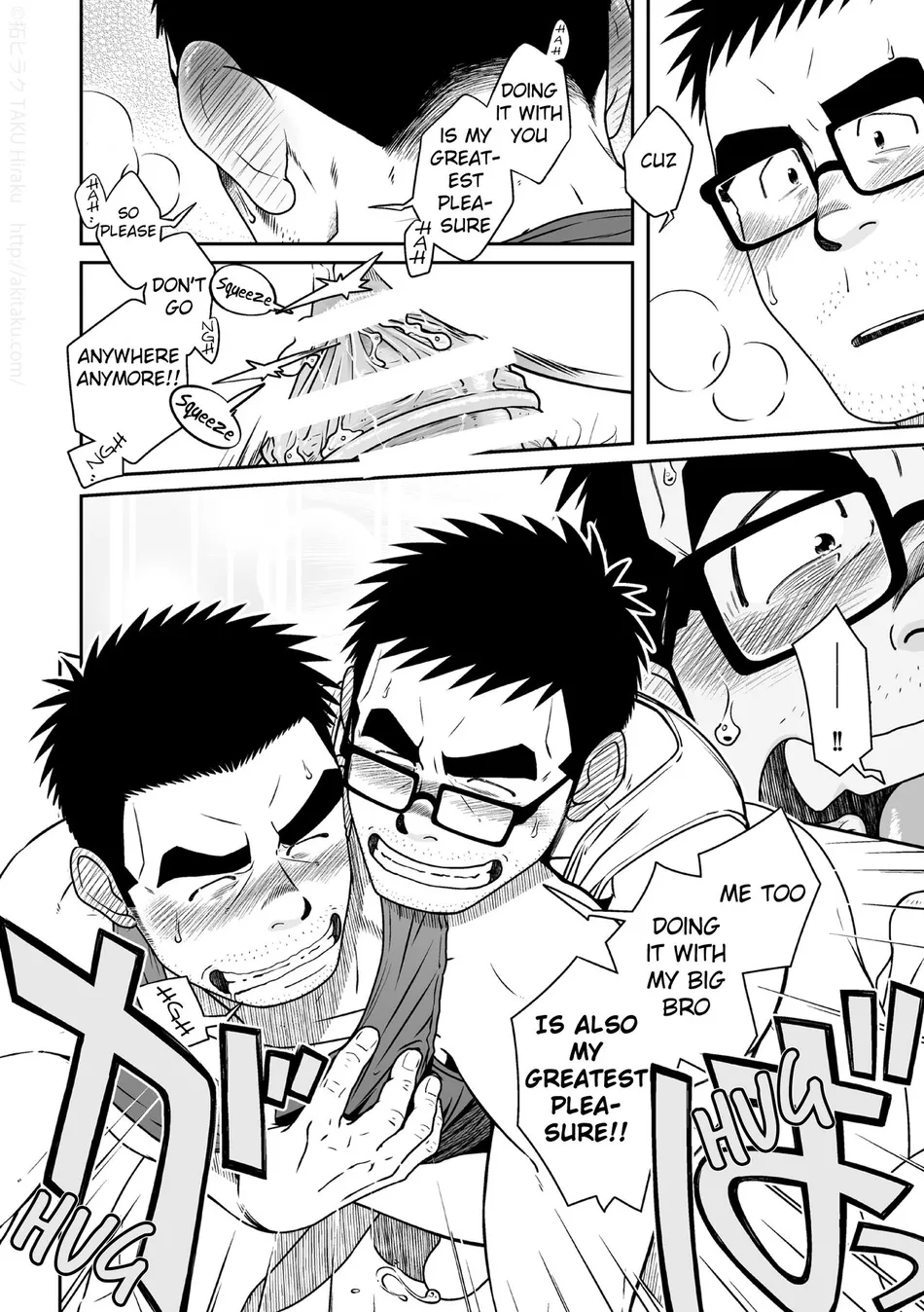 [Akitaku Kikaku (Taku Hiraku)] Kihira Brothers [Eng] — 032