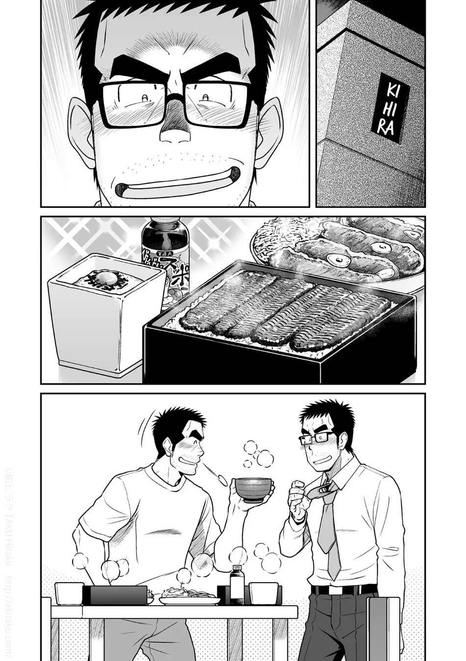 [Akitaku Kikaku (Taku Hiraku)] Kihira Brothers [Eng] — 035