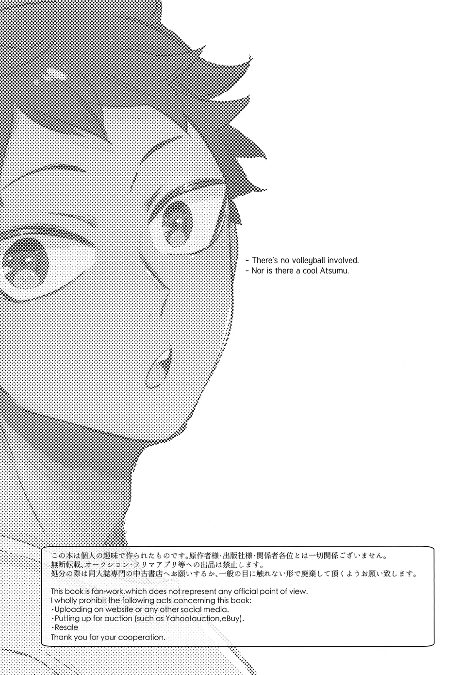 [Teishuku (Icho)] Issei Ichidai no Kokuhaku – Haikyuu!! dj [Eng] — 005