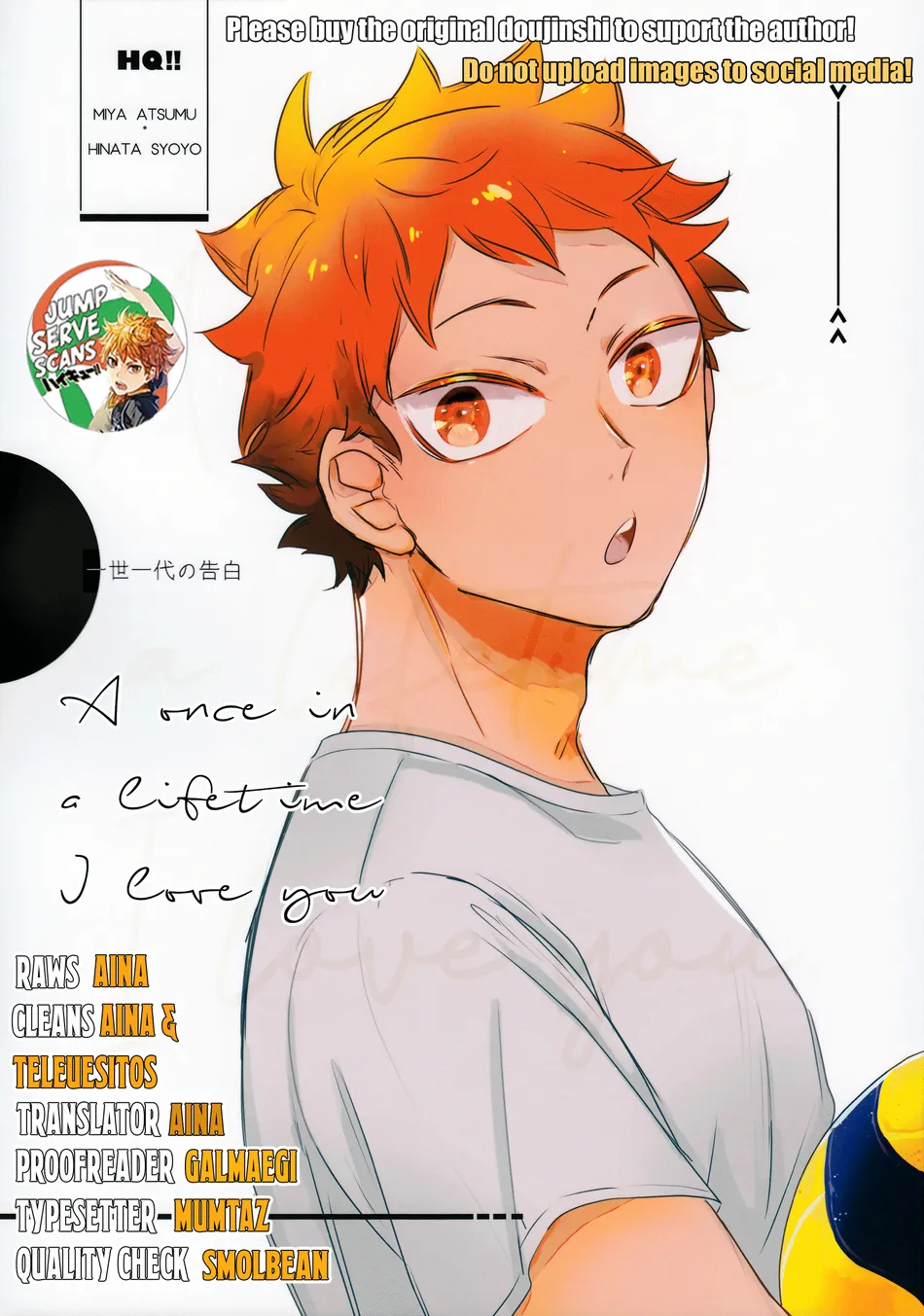 [Teishuku (Icho)] Issei Ichidai no Kokuhaku – Haikyuu!! dj [Eng] — 001