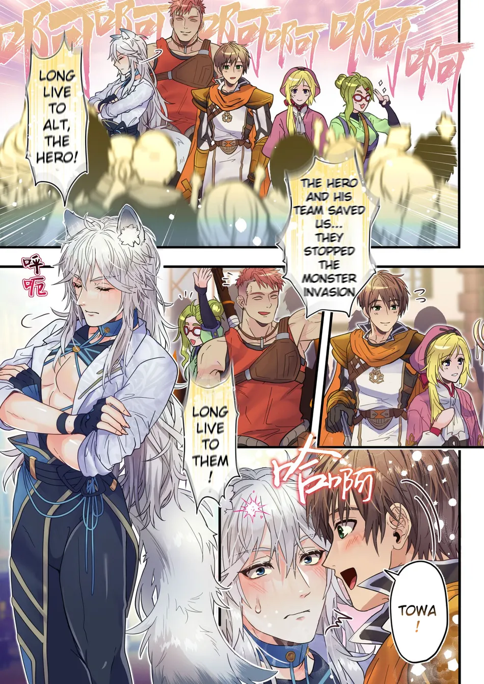 [Fuhai Nabe (Miyahama Ryou)] The Cheeky Slave Wolf and the Hero’s Best Friend’s Holy Sword – Nama iki dorei okami to yusha no shin’yu no seiken [Eng] — 005
