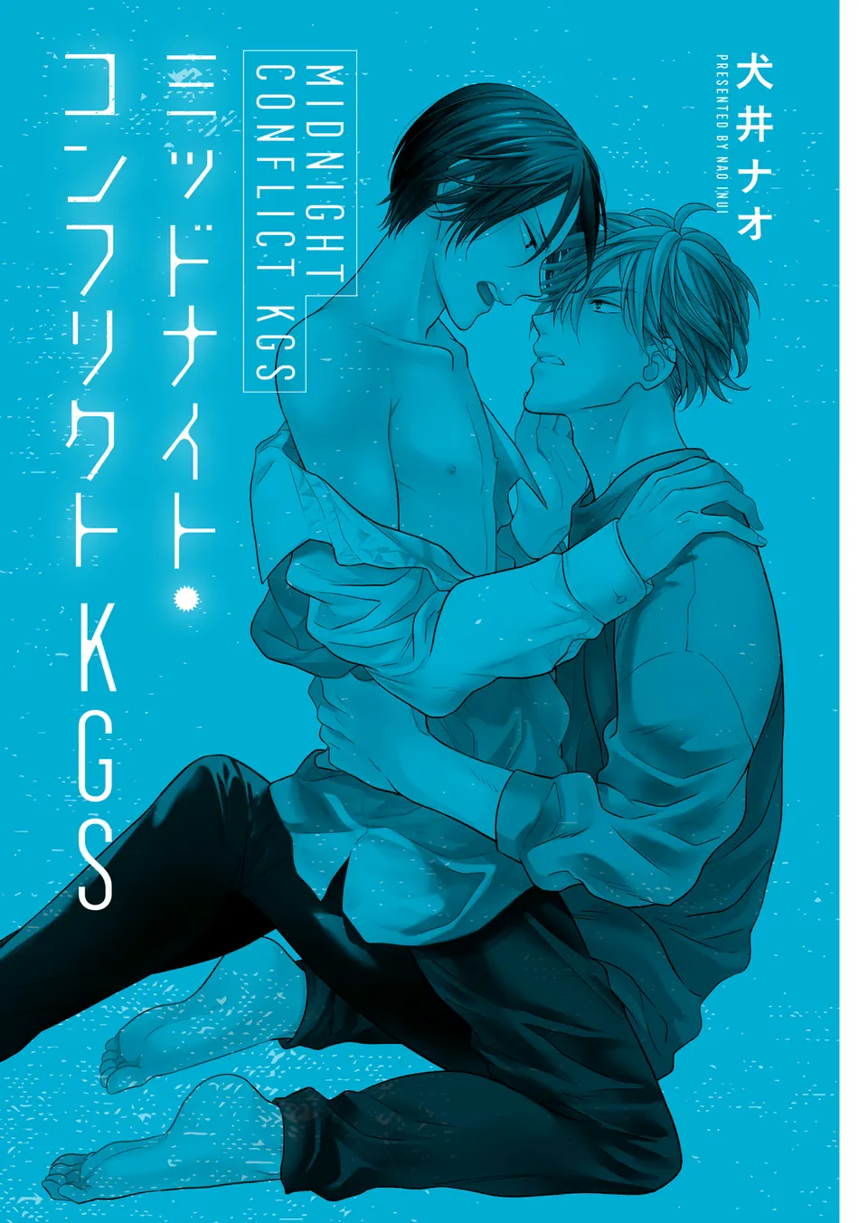 [Inui Nao] Midnight Conflict – Vol.02 [Eng] (update c.2) — 003