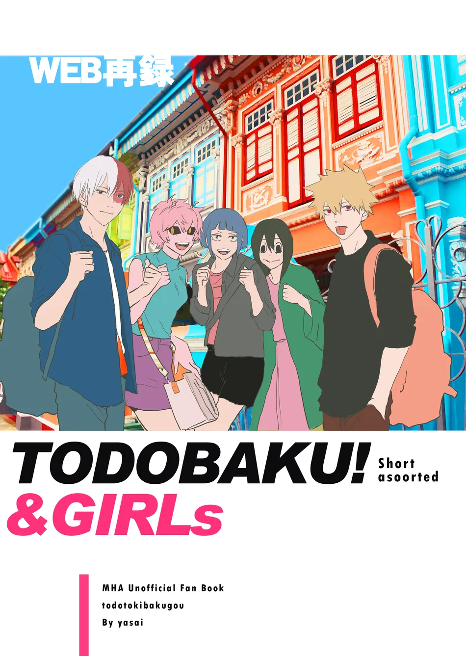 [Yasai] TODOBAKU & GIRLs – Boku no Hero Academia dj [Eng] — 001