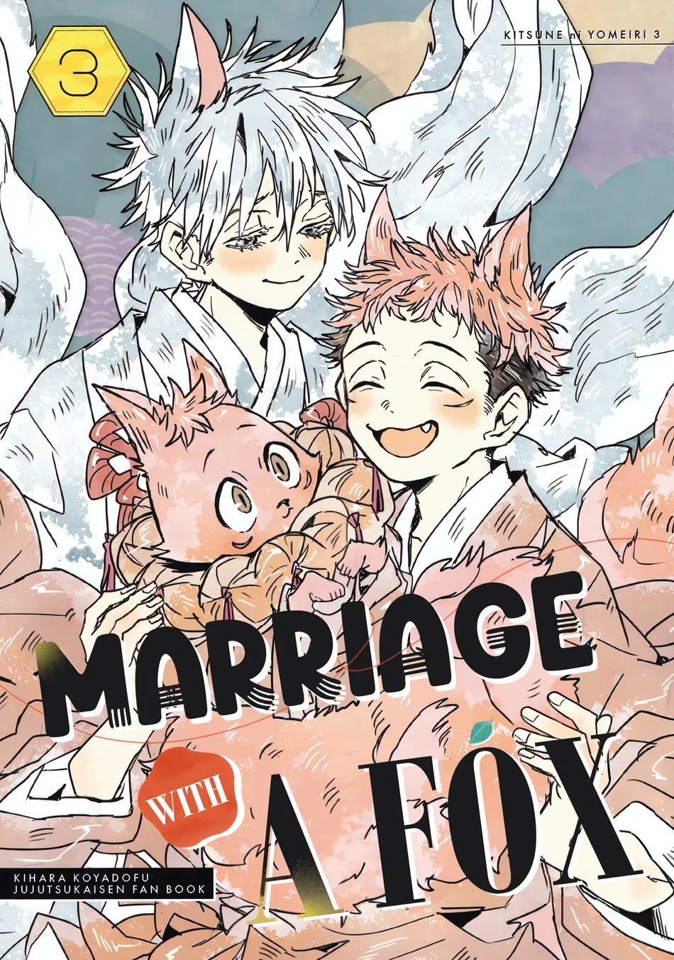 [Koyadofu/ Kihara] Kitsune ni Yomeiri 3 – Jujutsu Kaisen dj [Eng] — 001