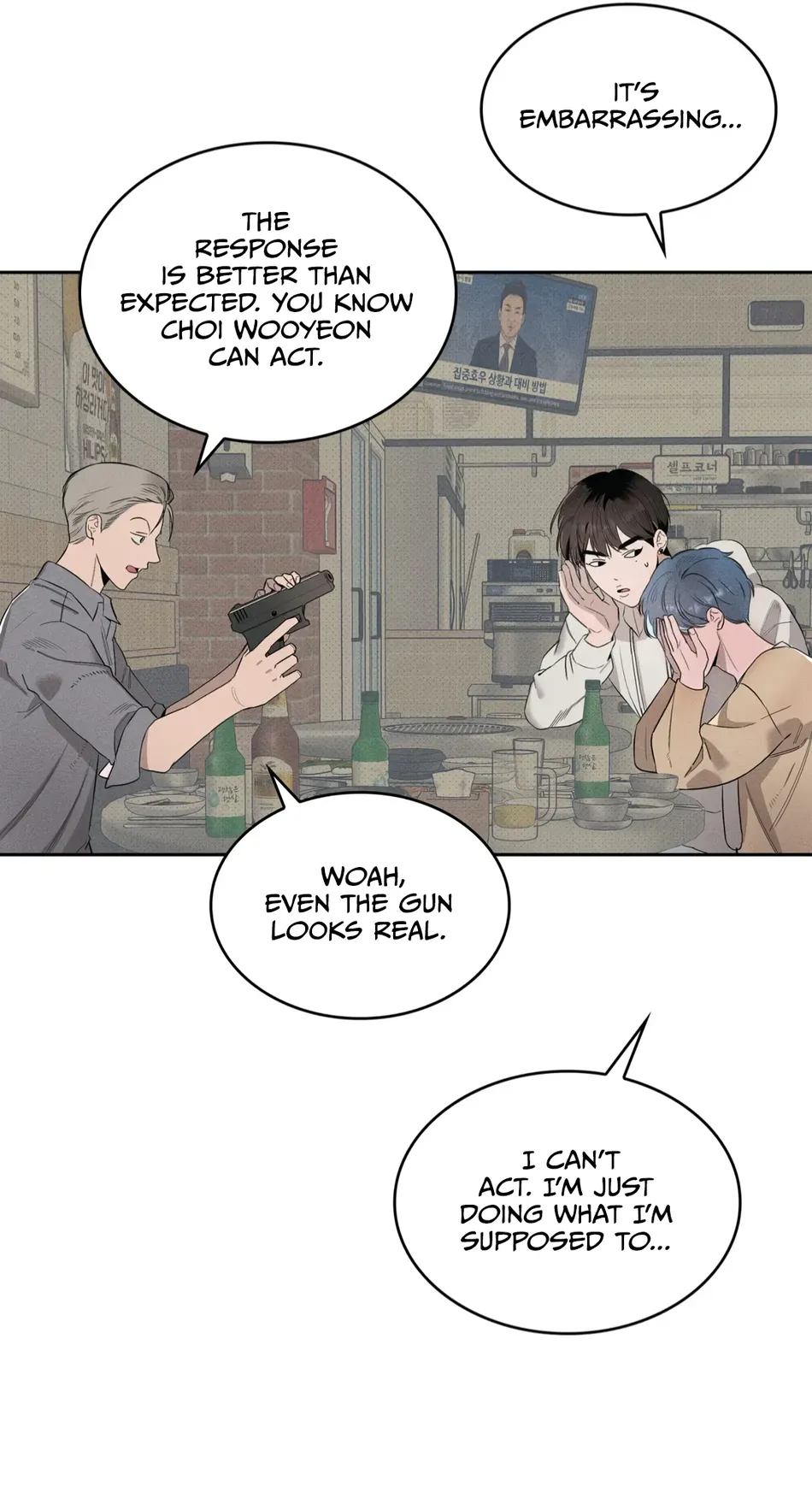 [WHAT] Room 666 [Eng] — 042