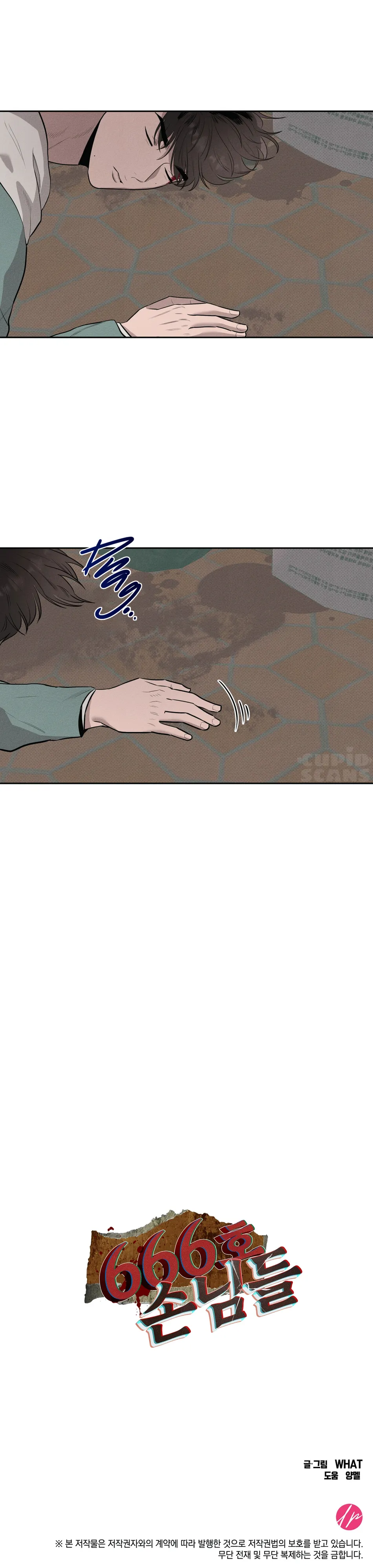 [WHAT] Room 666 [Eng] — 153