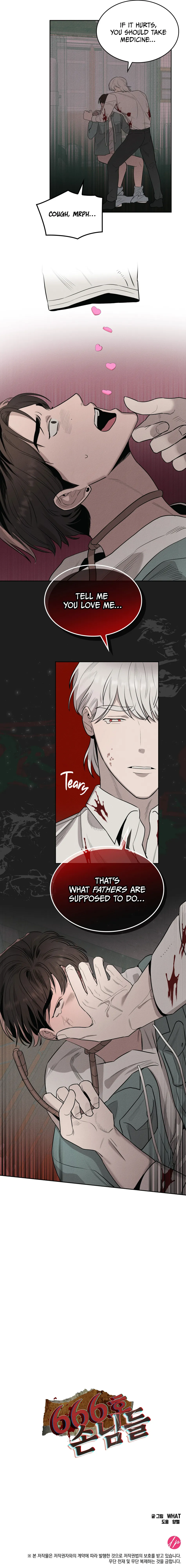 [WHAT] Room 666 [Eng] — 228