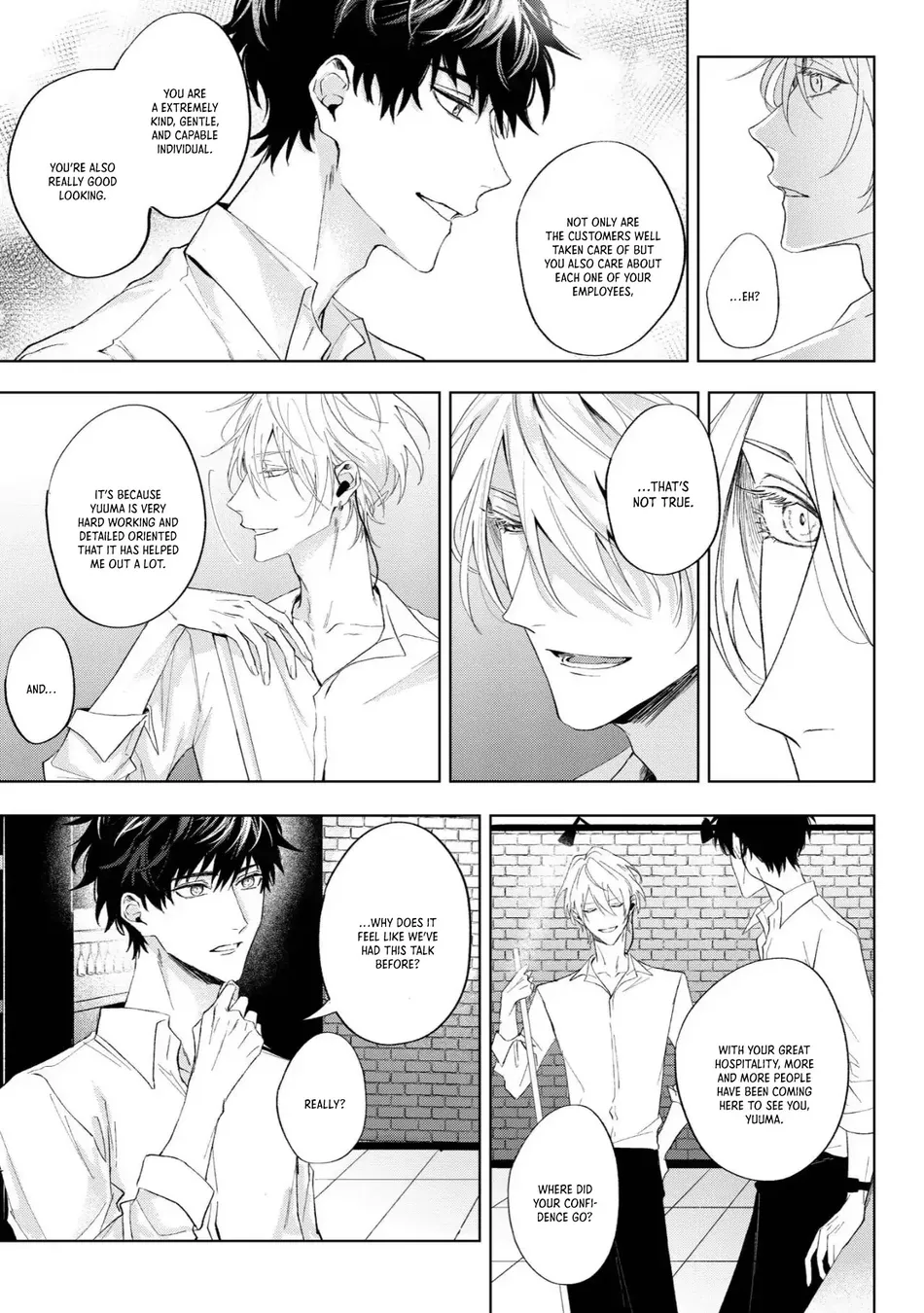 [HOMARE An] Imitation Play [Eng] — 012