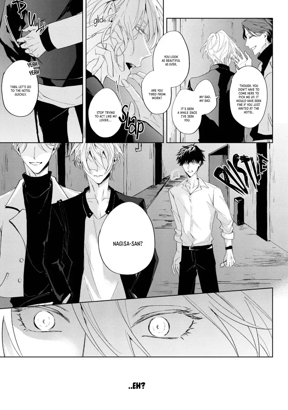 [HOMARE An] Imitation Play [Eng] — 016