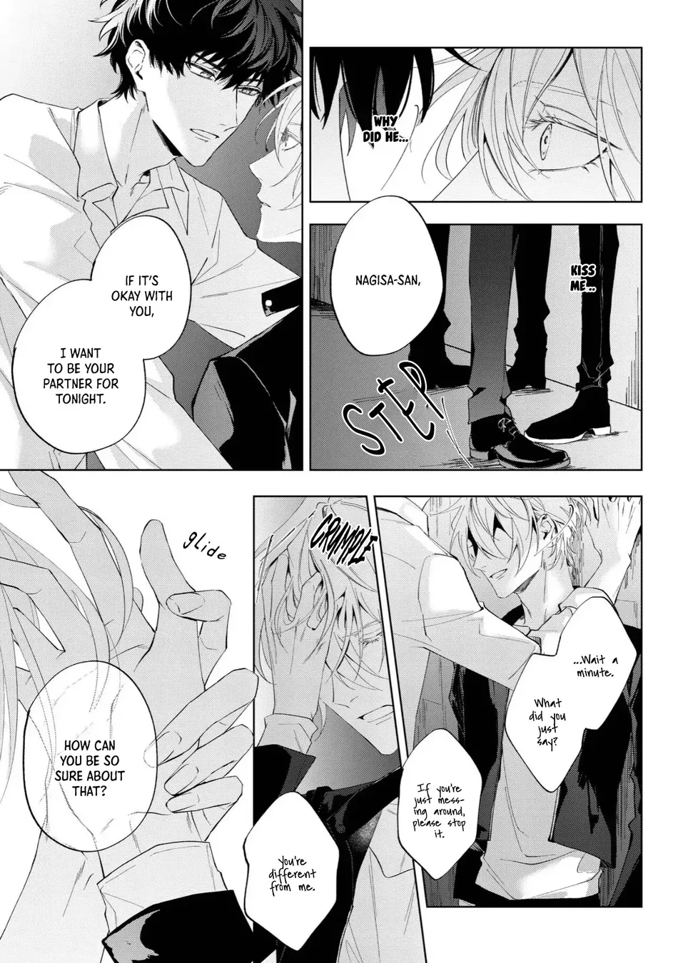 [HOMARE An] Imitation Play [Eng] — 028