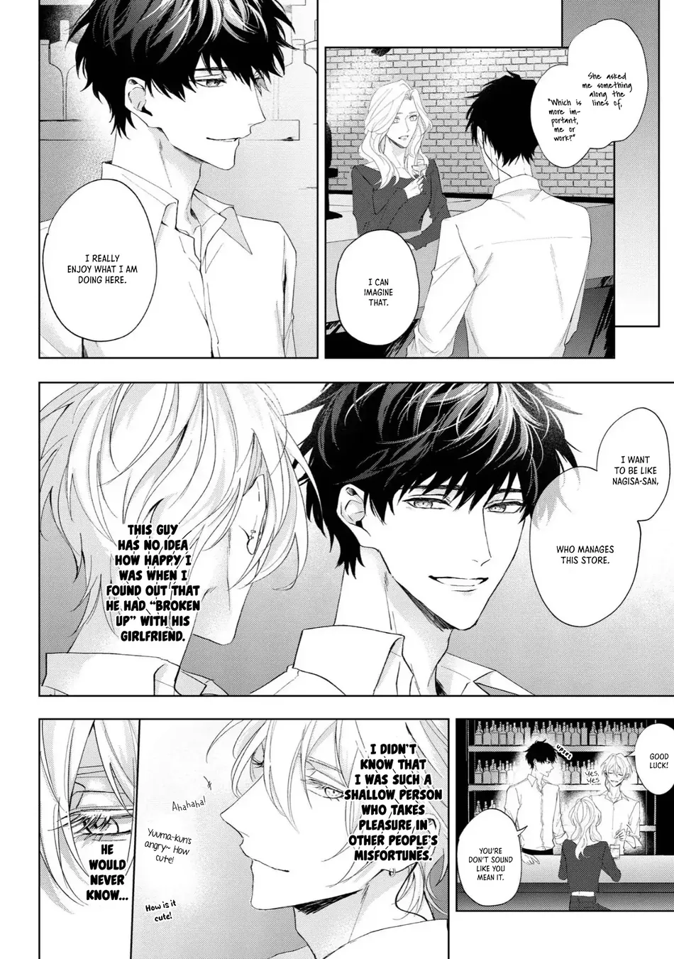 [HOMARE An] Imitation Play [Eng] — 009