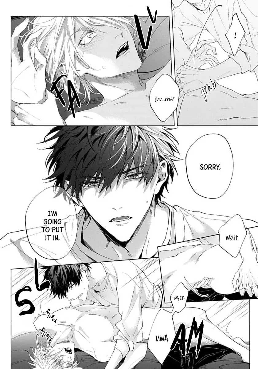 [HOMARE An] Imitation Play [Eng] — 044