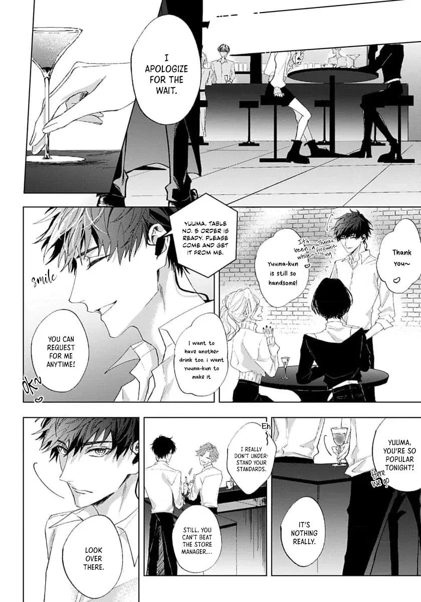 [HOMARE An] Imitation Play [Eng] — 054