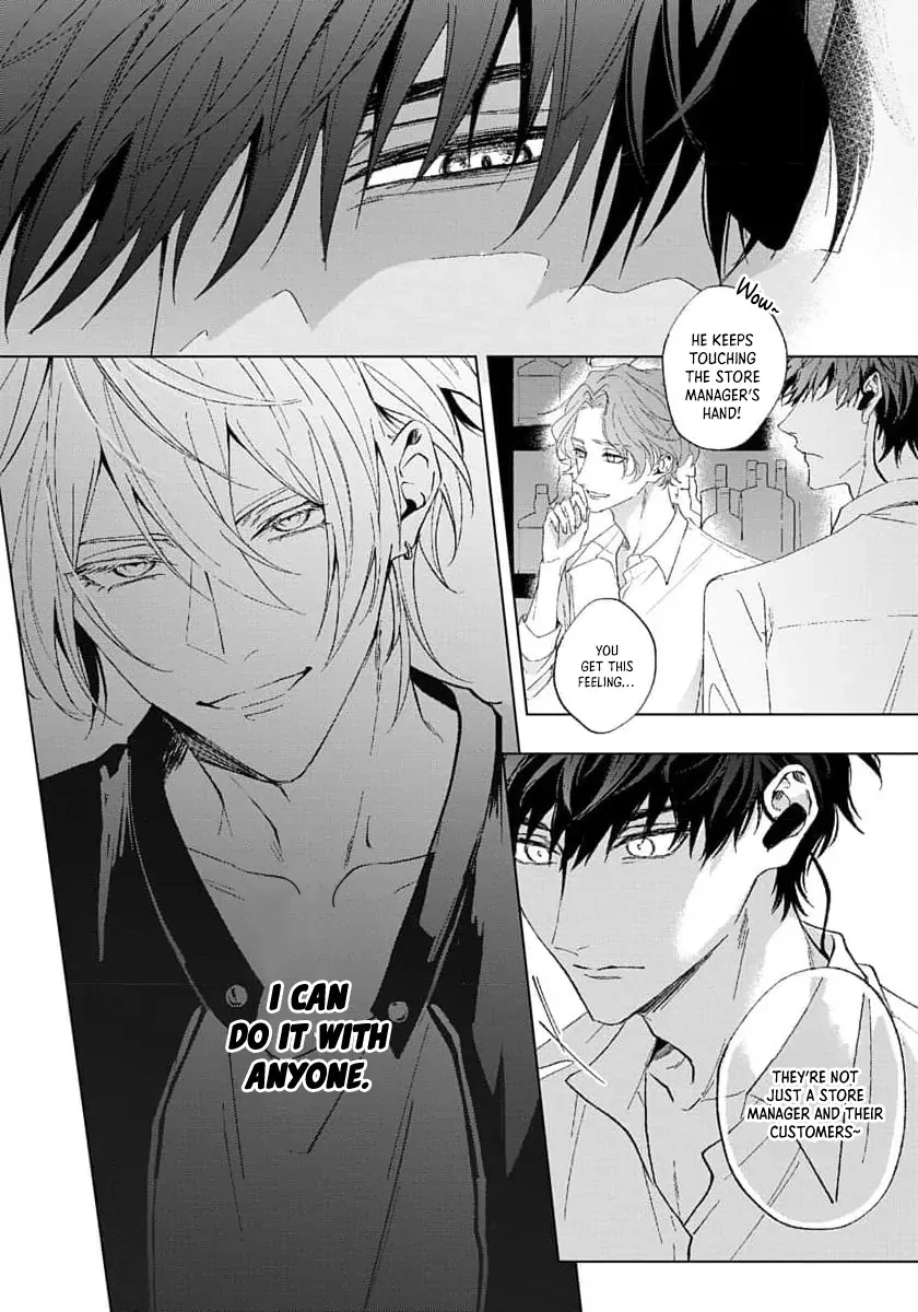 [HOMARE An] Imitation Play [Eng] — 056
