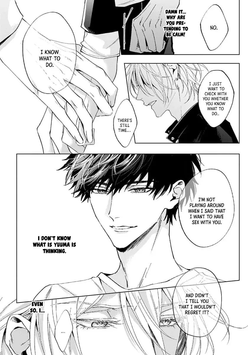 [HOMARE An] Imitation Play [Eng] — 034
