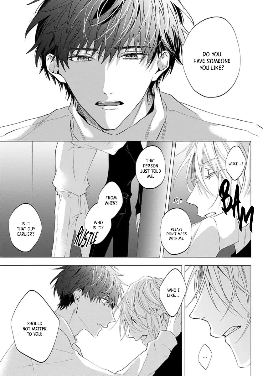 [HOMARE An] Imitation Play [Eng] — 126