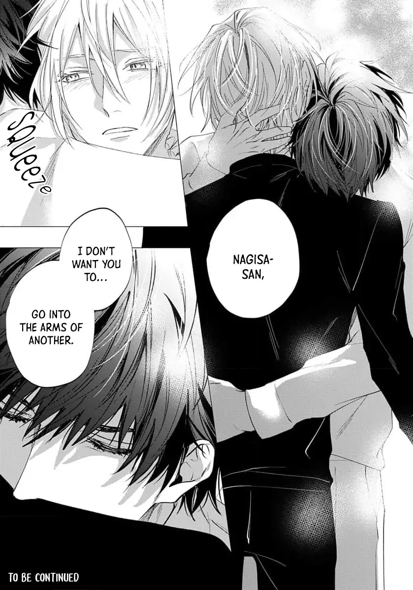 [HOMARE An] Imitation Play [Eng] — 131