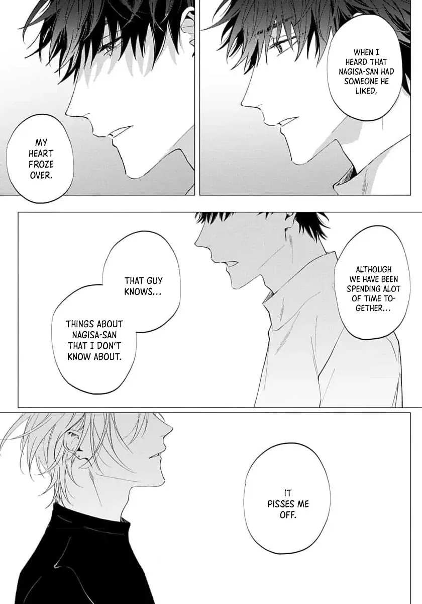 [HOMARE An] Imitation Play [Eng] — 148