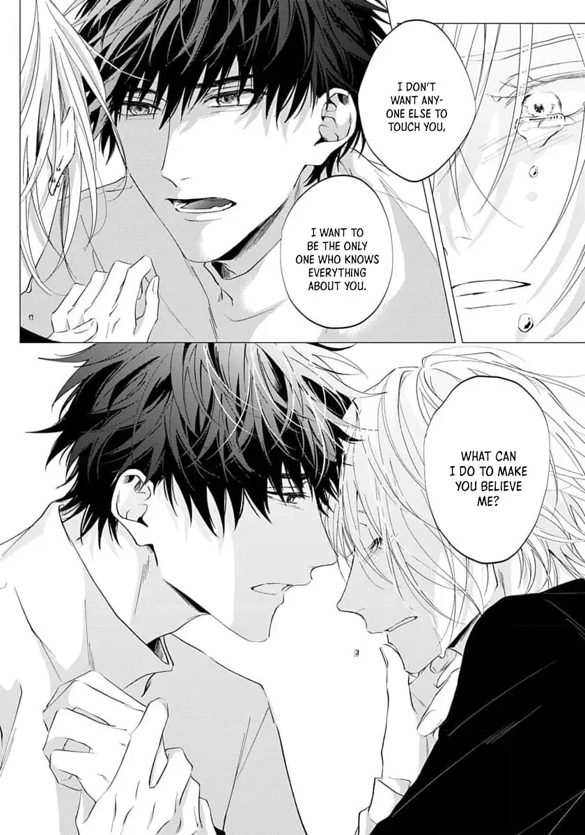 [HOMARE An] Imitation Play [Eng] — 151
