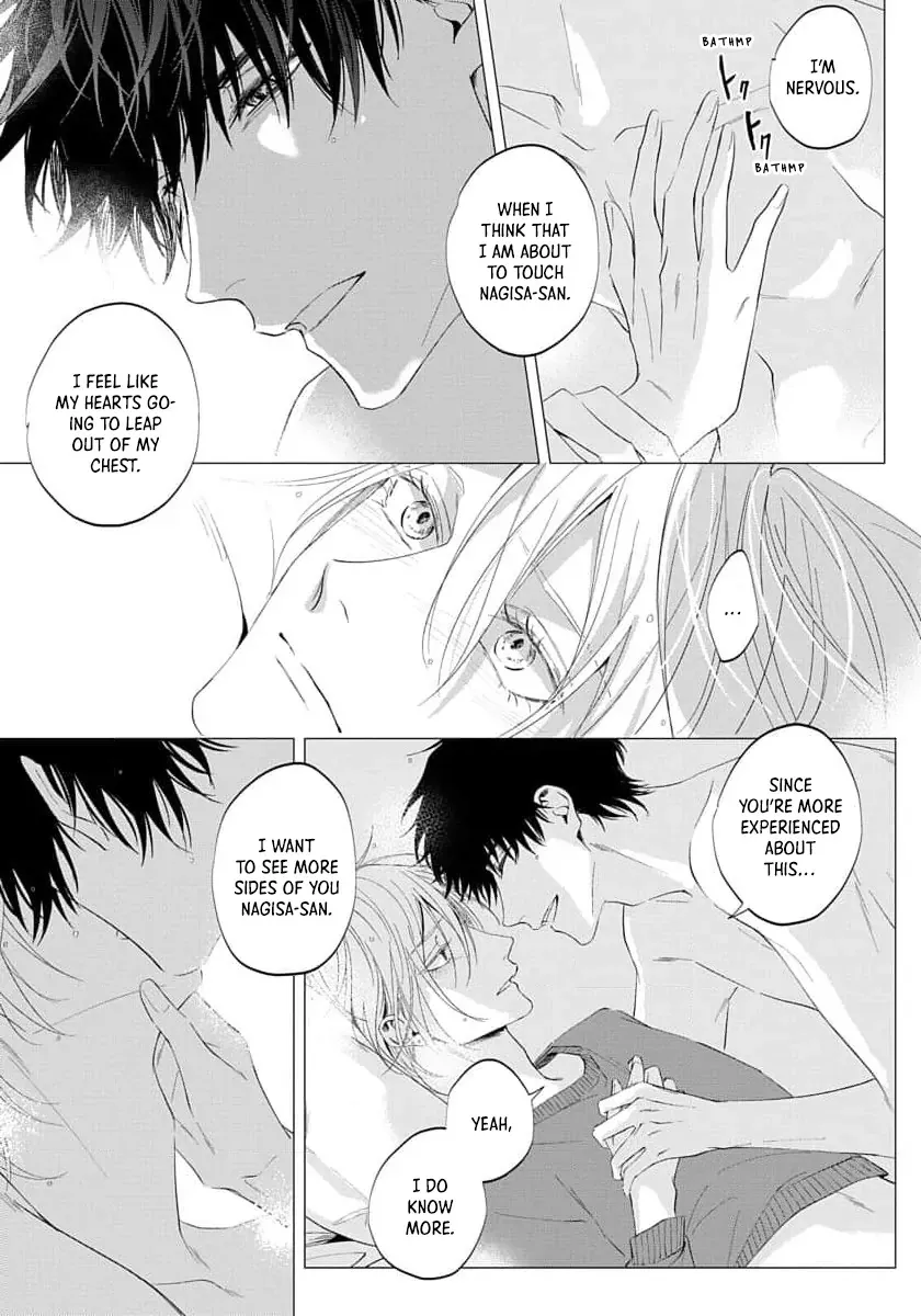 [HOMARE An] Imitation Play [Eng] — 162