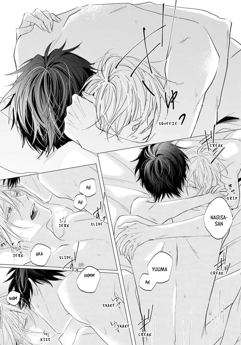 [HOMARE An] Imitation Play [Eng] — 172