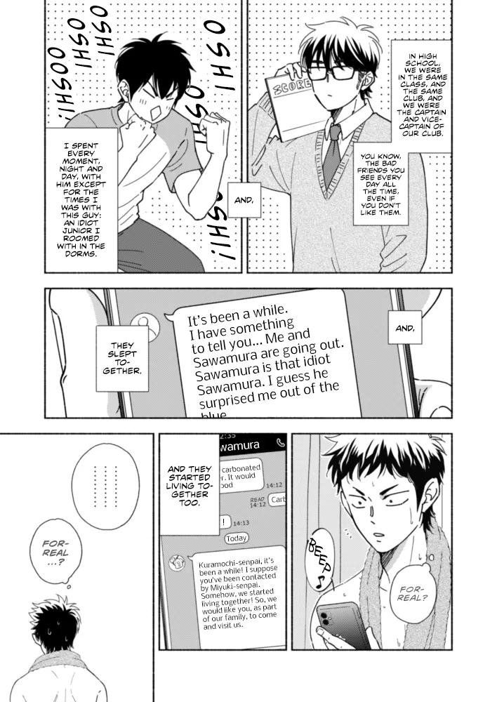 [wacchawacha] Good Night Baby – Daiya no Ace dj [Eng] — 004