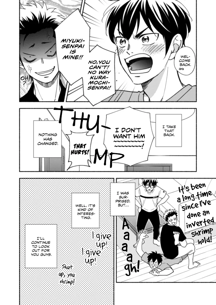 [wacchawacha] Good Night Baby – Daiya no Ace dj [Eng] — 009