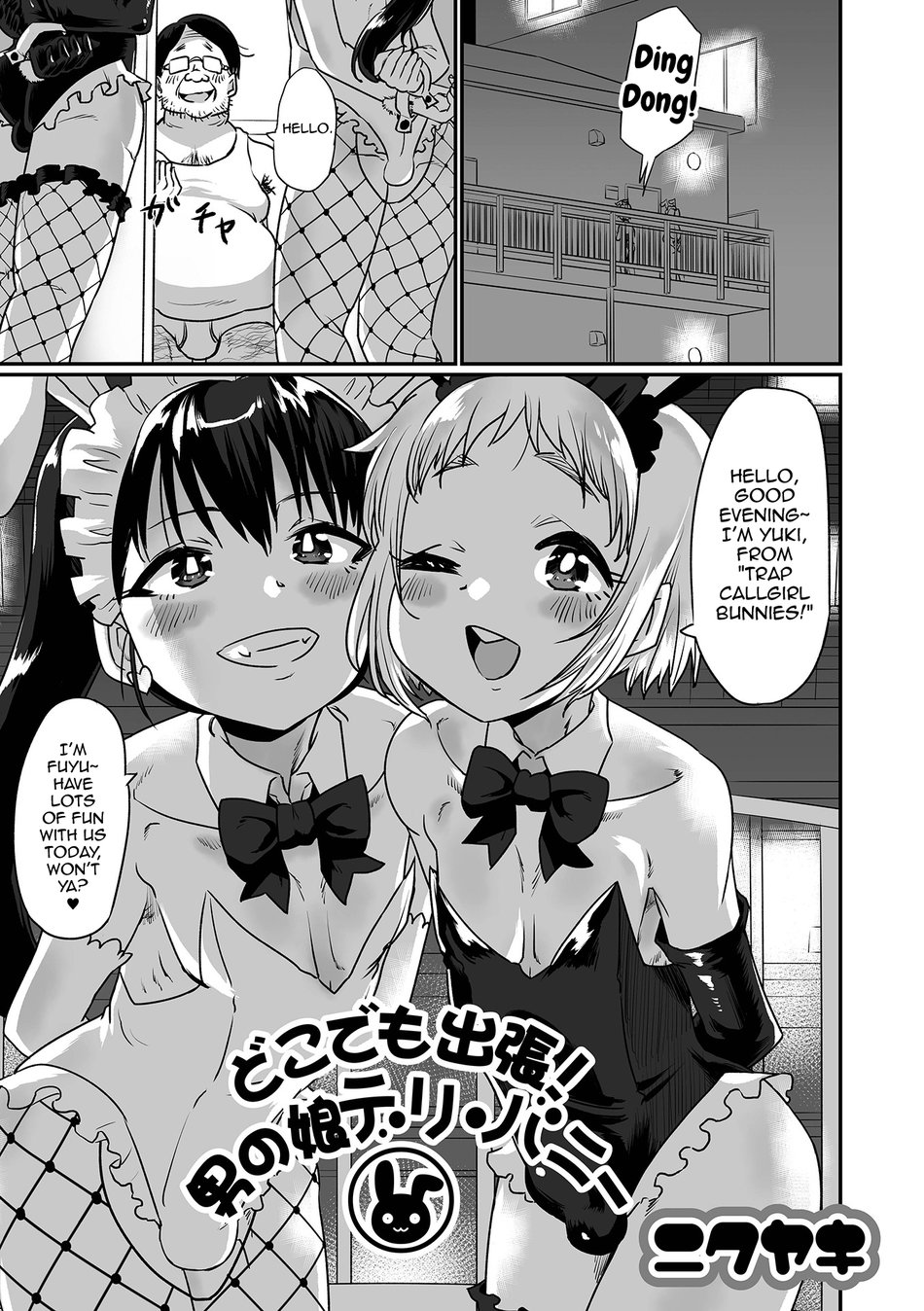 [Nikuyaki] Doko demo Shucchou! Otokonoko Deli Bunny [Eng] — 001
