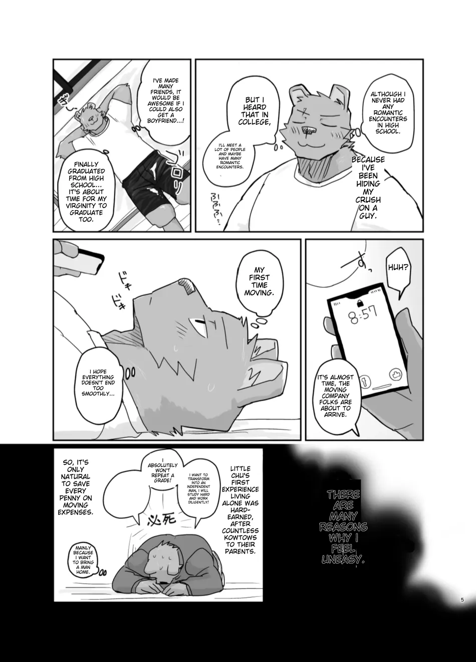 [Nicosando (nico)] Hikkoshi 10-pun Service [Eng] — 005