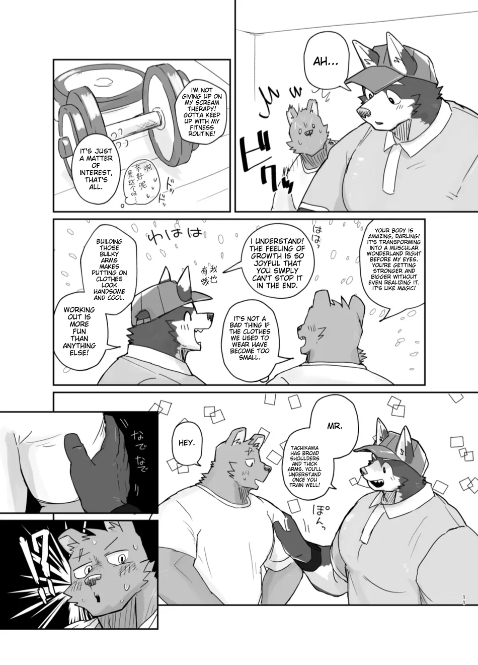 [Nicosando (nico)] Hikkoshi 10-pun Service [Eng] — 011