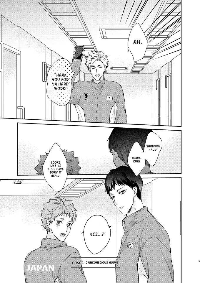 [Kazokuparo] Unconscious Hint – Haikyuu! dj [Eng] — 004