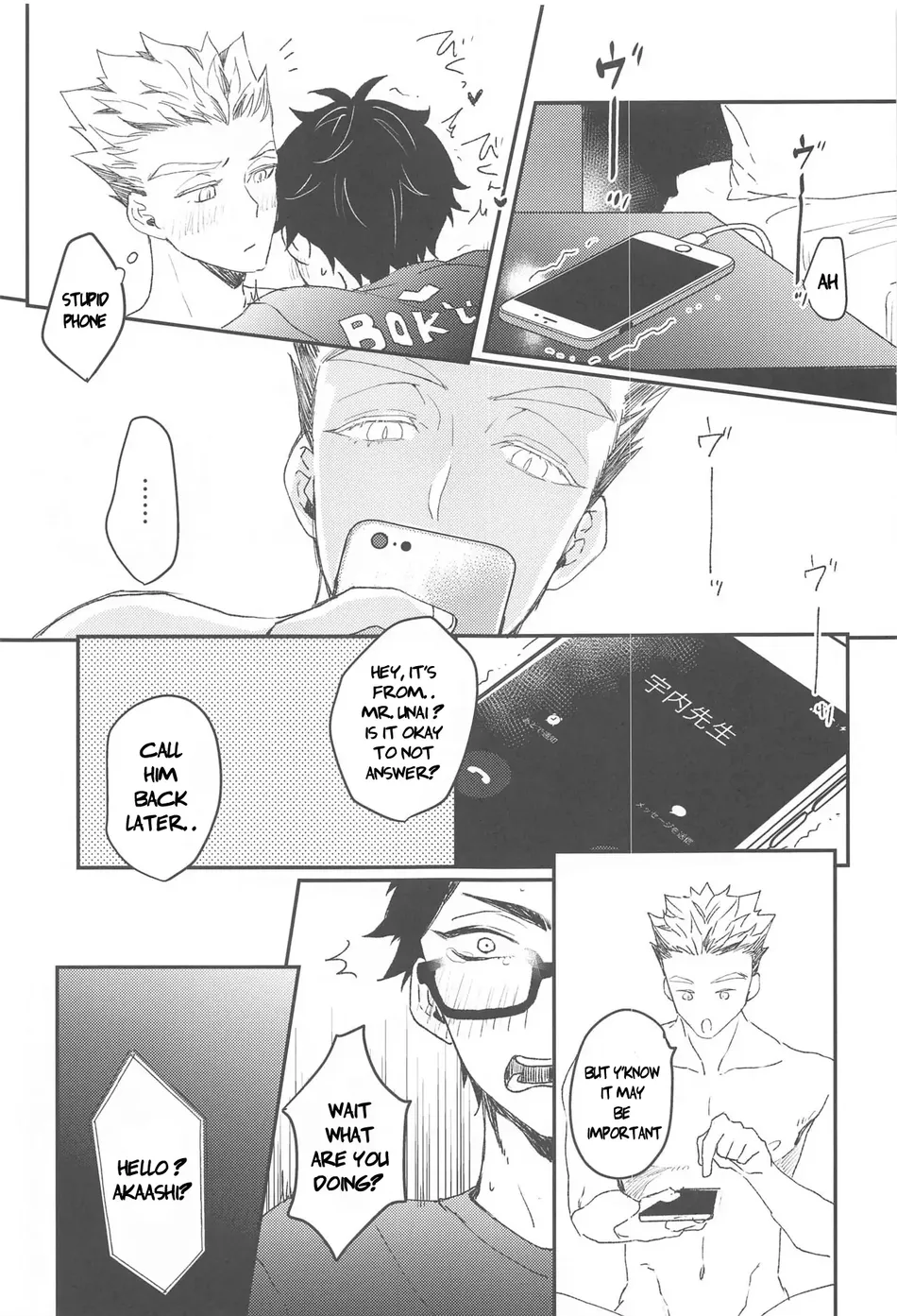 [XLV (pic-knd)] In the Middle of Something! – Haikyuu!! dj [Eng] — 016