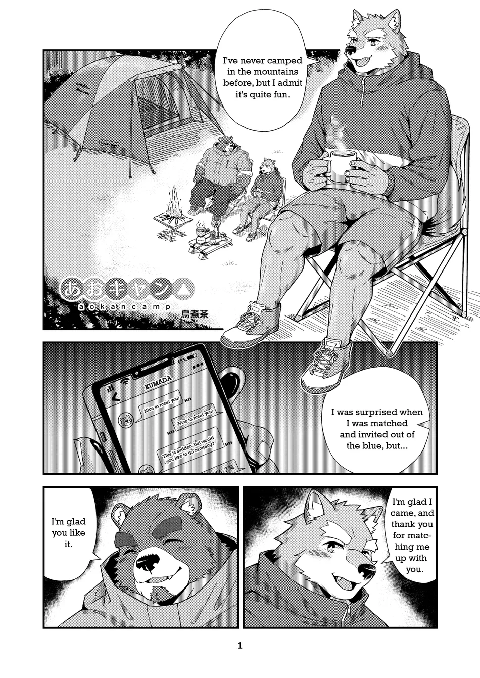 [Tori2tea] Aokancamp [Eng] — 001